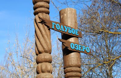 Экскурсия к Голубым озёрам
